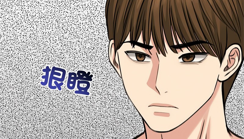 老婆捲款潜逃后第31话