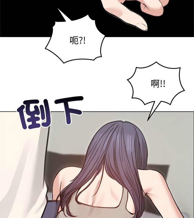 老婆捲款潜逃后第31話