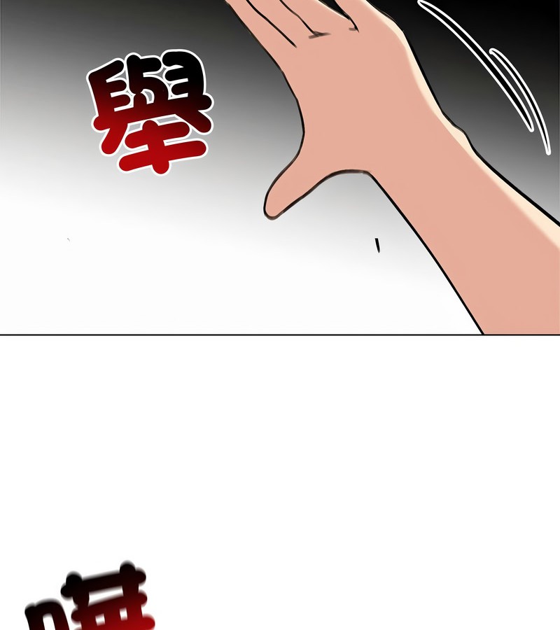 老婆捲款潜逃后第31话