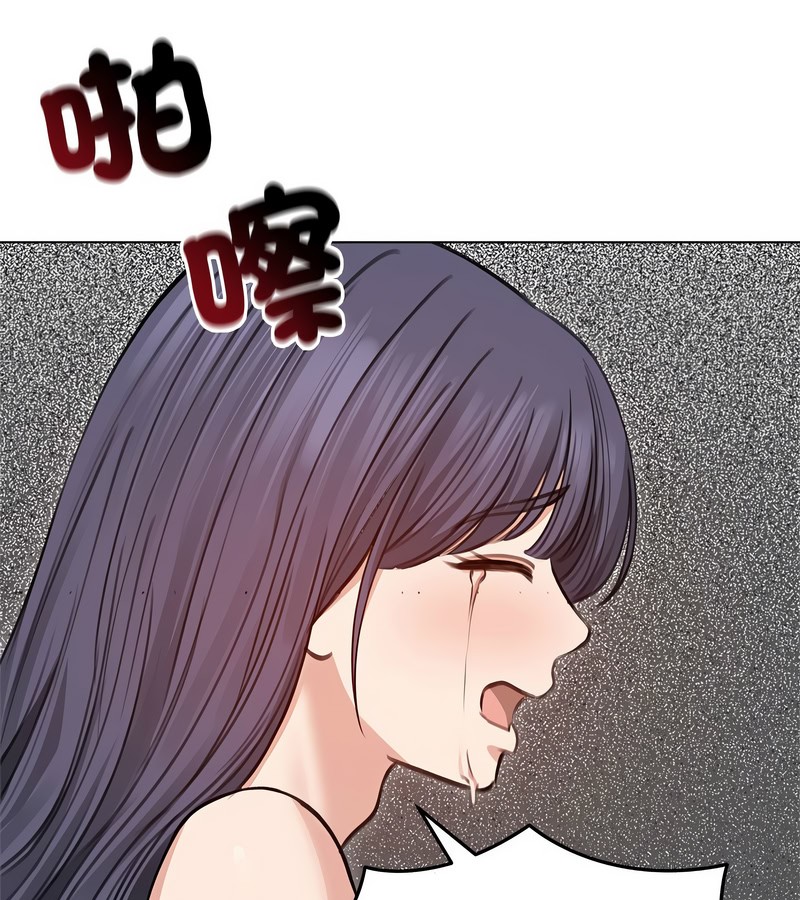 老婆捲款潜逃后第31話