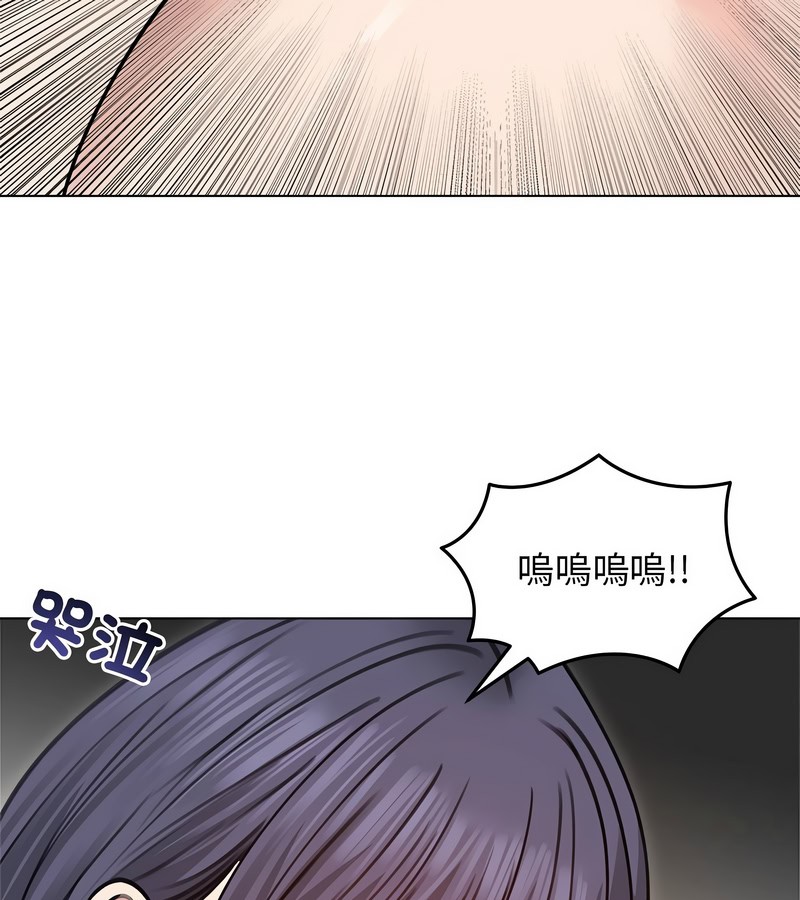 老婆捲款潜逃后第31話