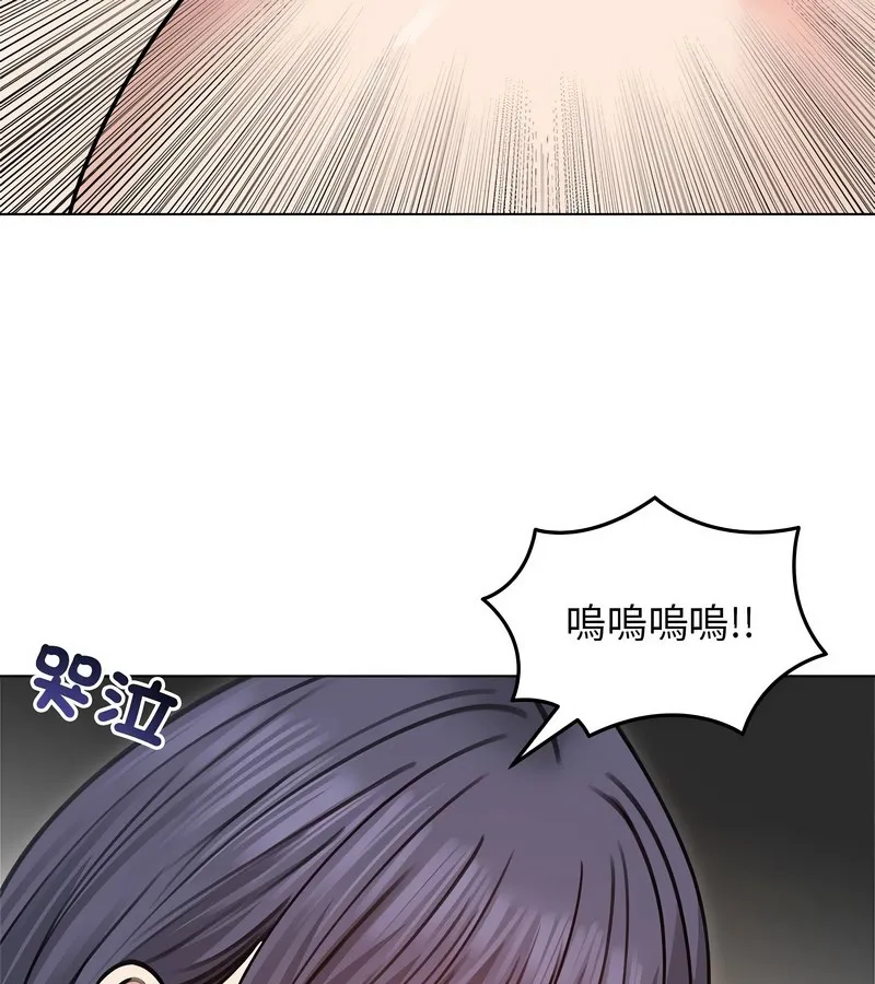 老婆捲款潛逃後第31話