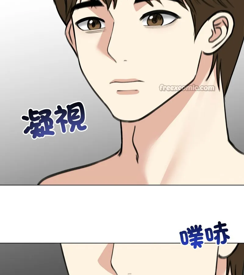 老婆捲款潛逃後第32話