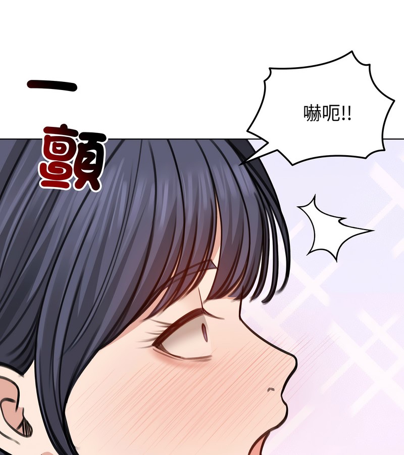 老婆捲款潜逃后第32話