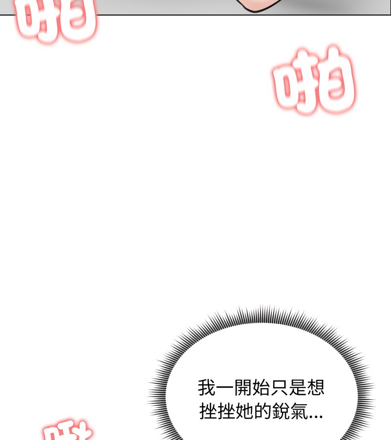 老婆捲款潜逃后第32話