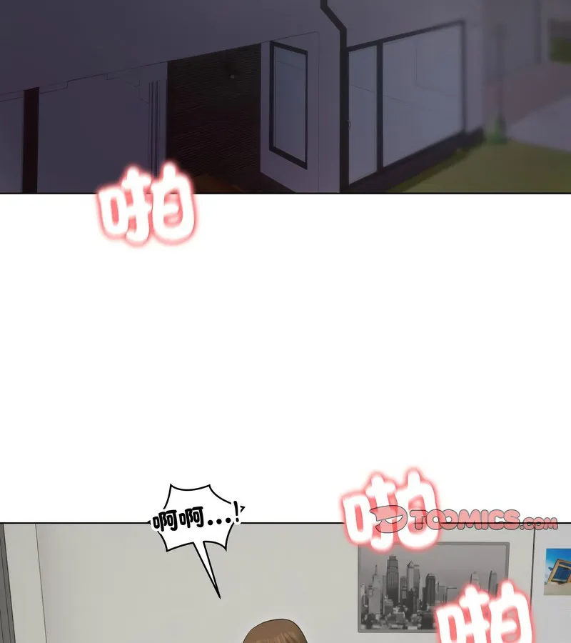 老婆捲款潛逃後第33話