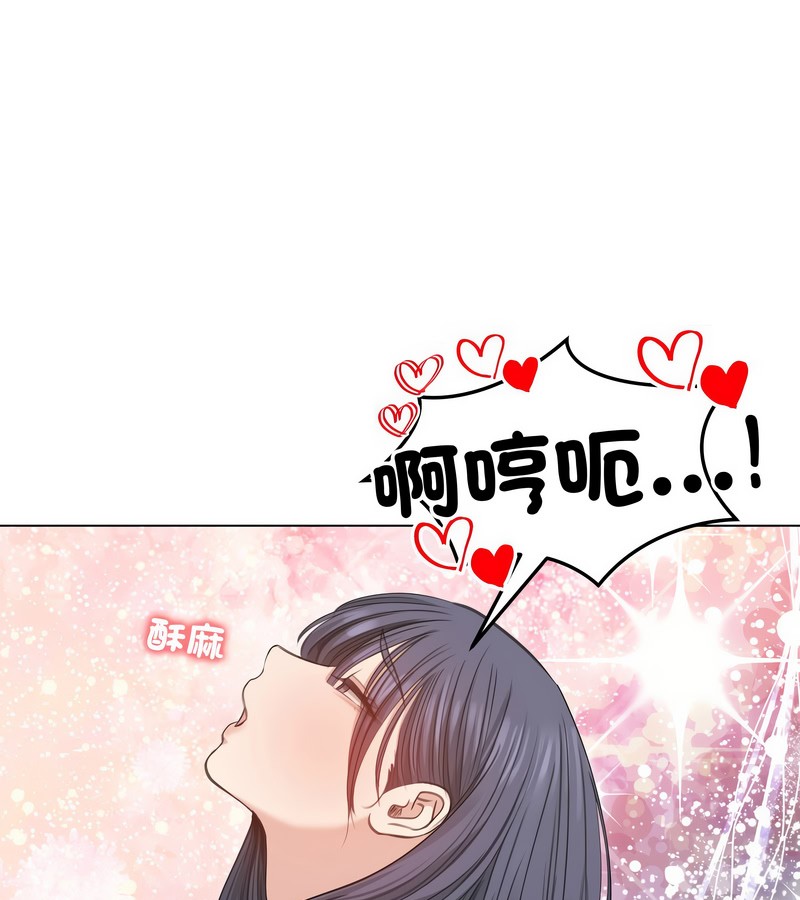 老婆捲款潜逃后第33话