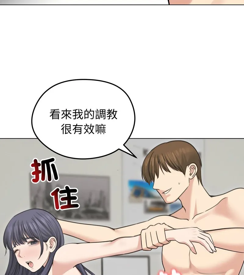 老婆捲款潛逃後第33話
