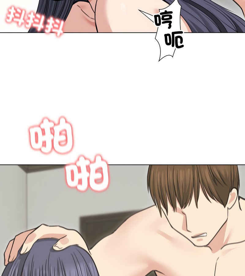 老婆捲款潜逃后第33话