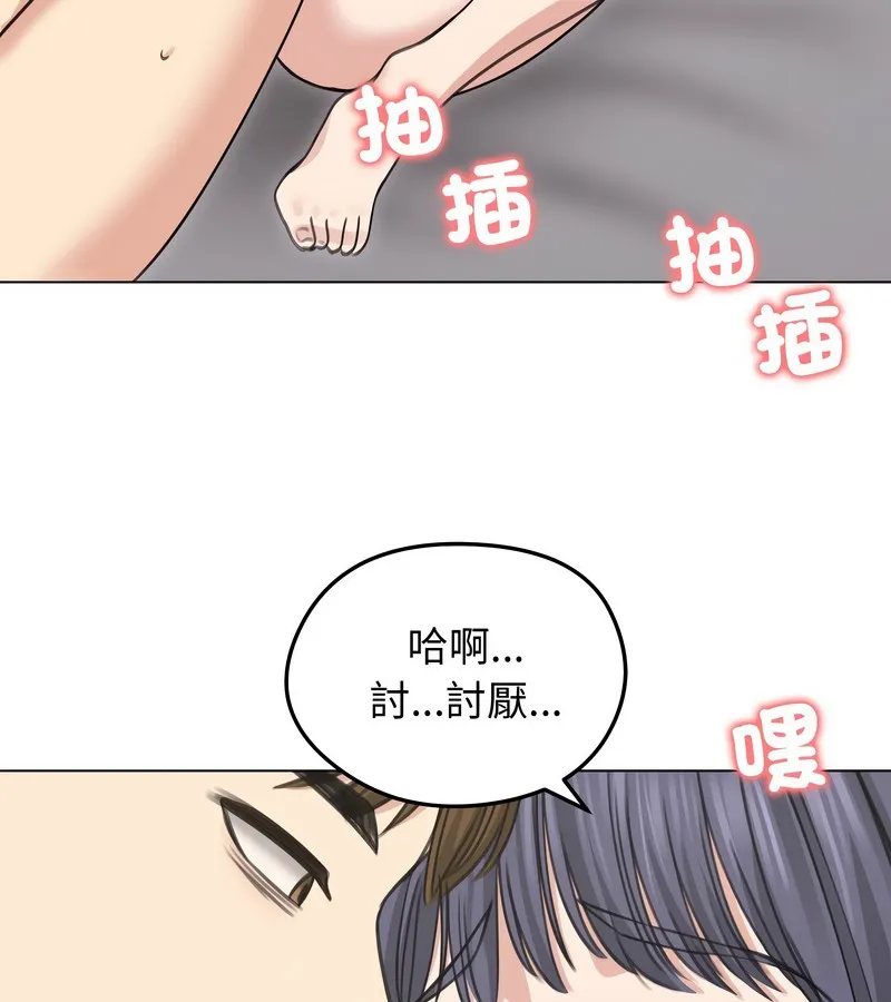 老婆捲款潛逃後第33話