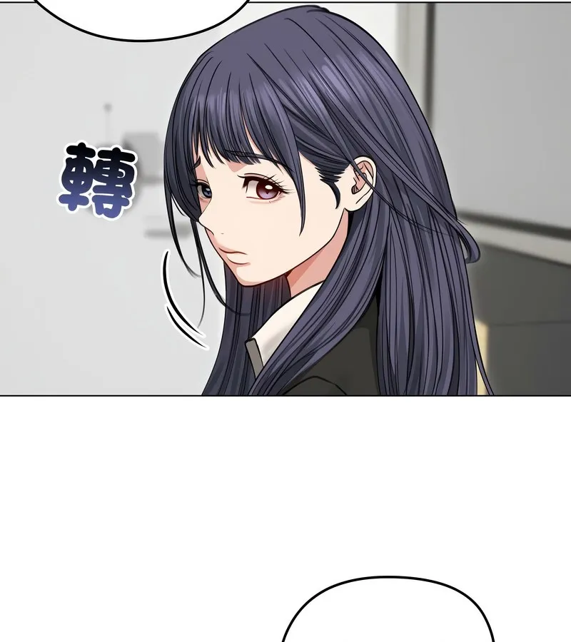 老婆捲款潛逃後第33話