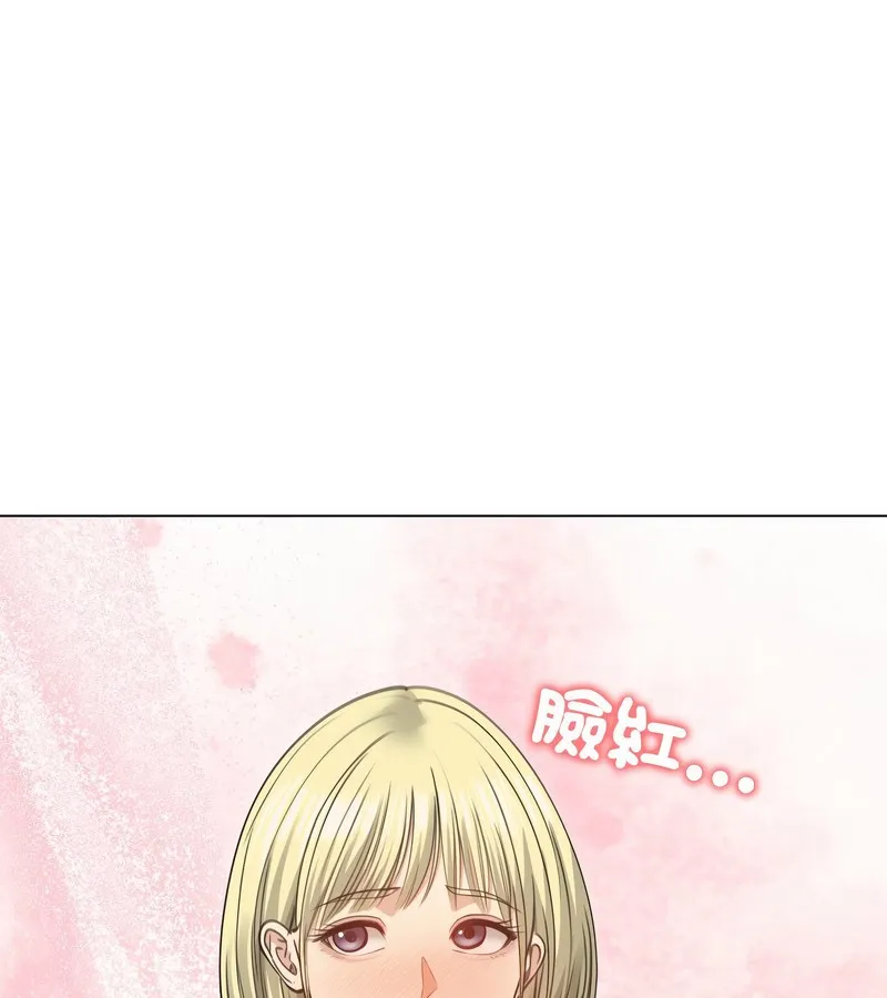 老婆捲款潛逃後第33話