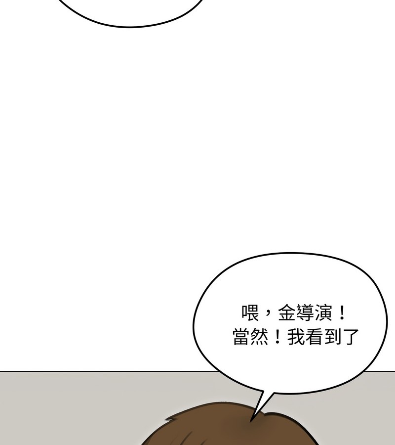 老婆捲款潜逃后第34话
