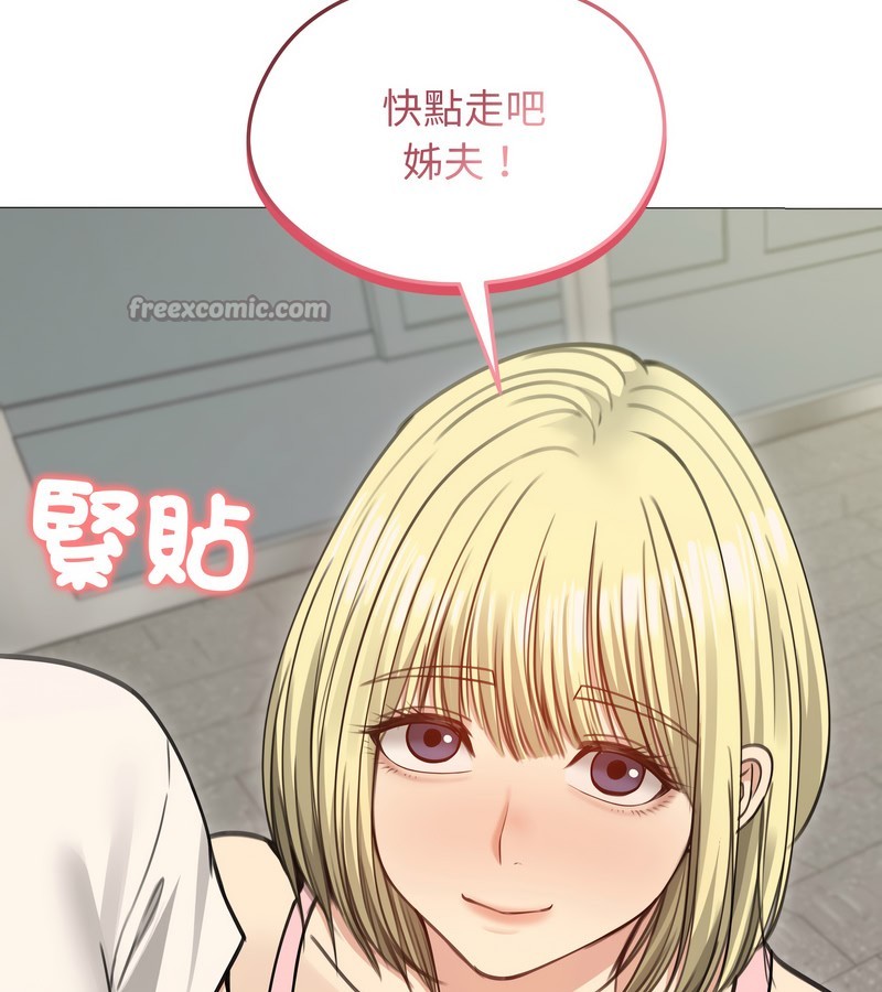 老婆捲款潜逃后第34話