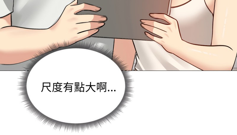老婆捲款潜逃后第34话