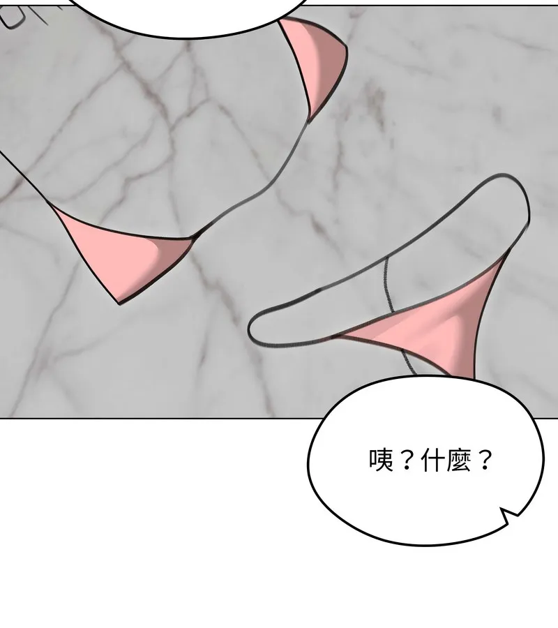老婆捲款潛逃後第34話