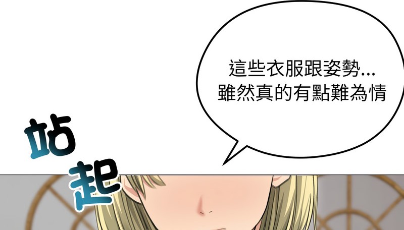 老婆捲款潜逃后第34话