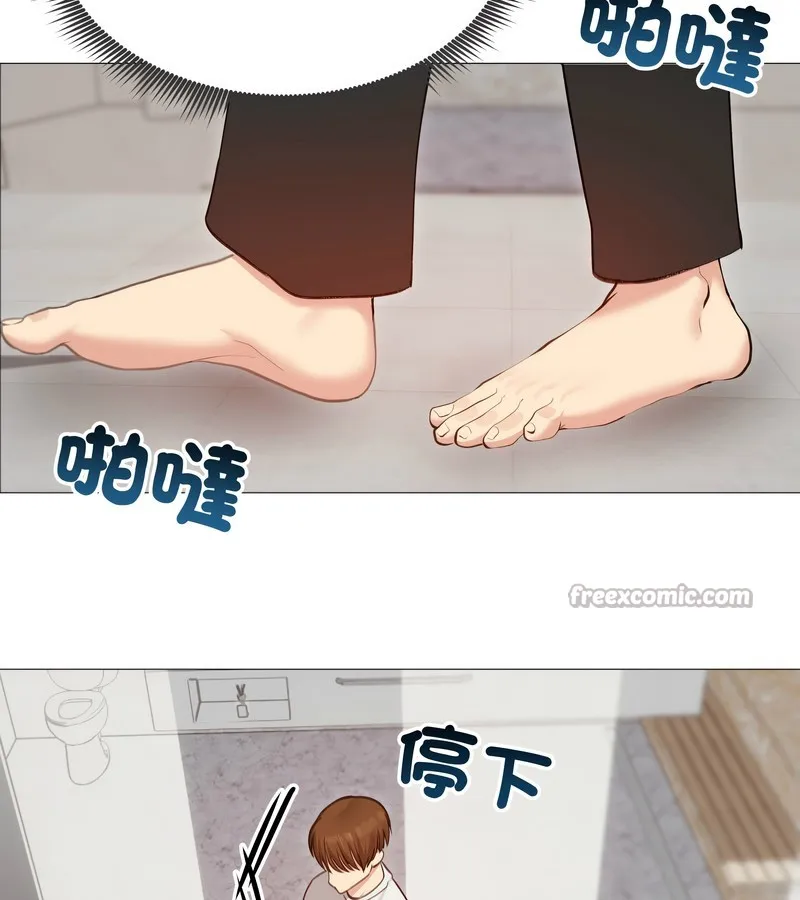 老婆捲款潛逃後第35話