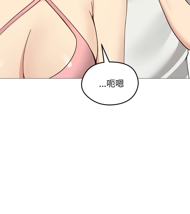 老婆捲款潜逃后第35话