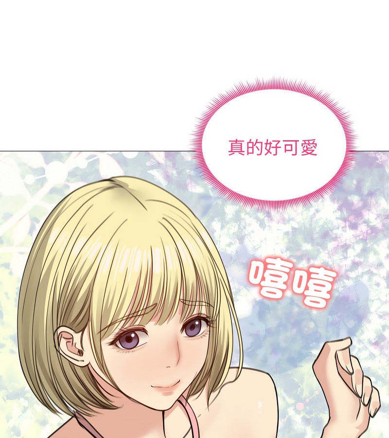 老婆捲款潜逃后第35话