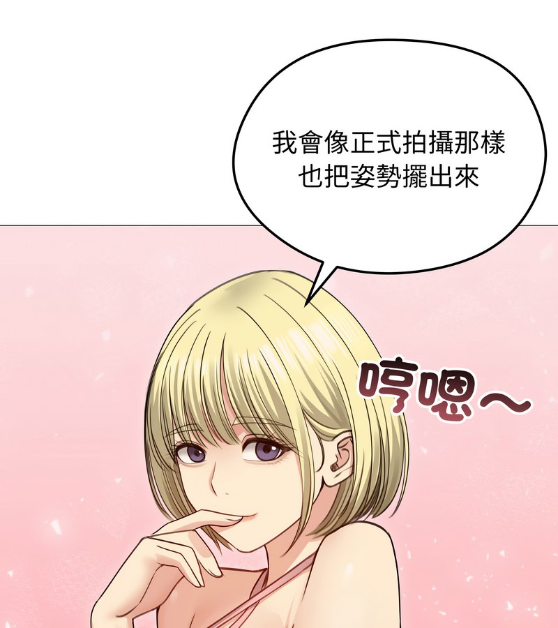 老婆捲款潜逃后第35话