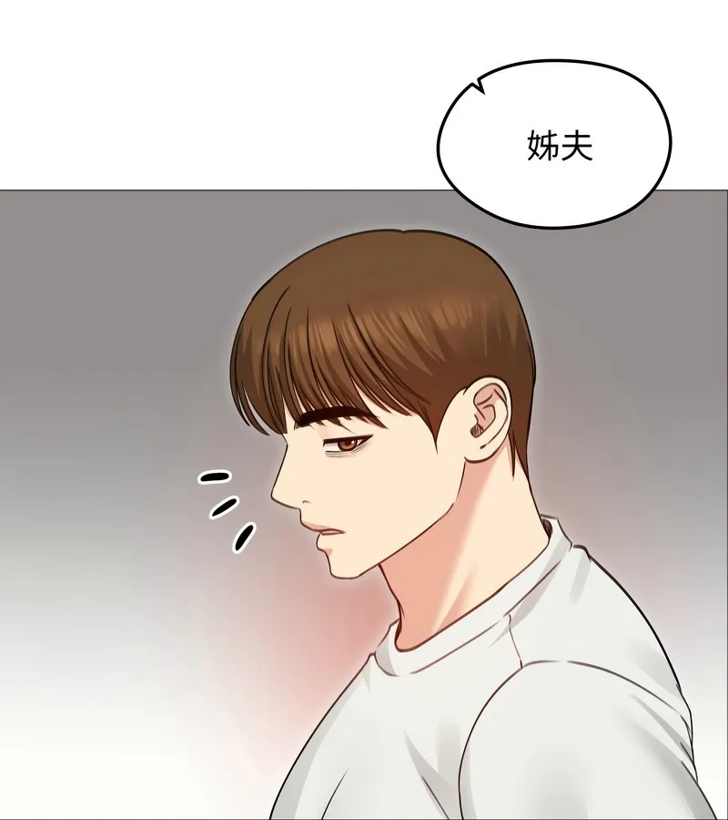 老婆捲款潛逃後第35話