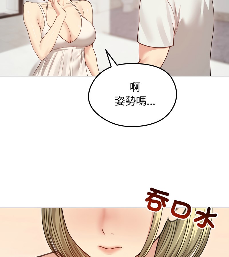 老婆捲款潜逃后第35話