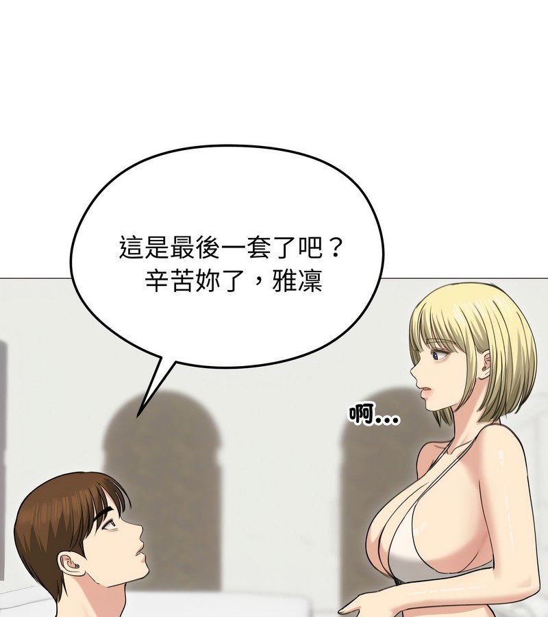 老婆捲款潜逃后第35話