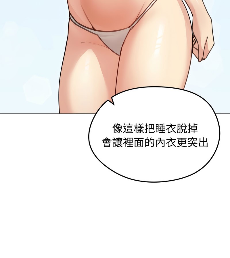 老婆捲款潜逃后第35話