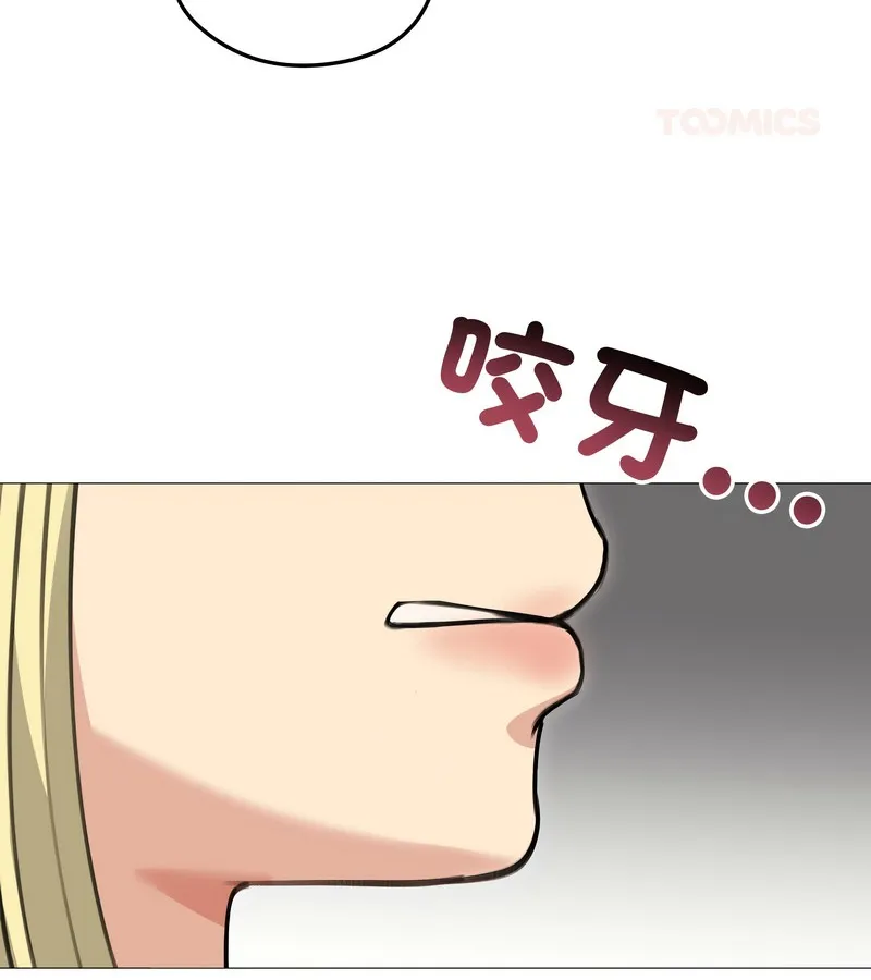 老婆捲款潛逃後第35話