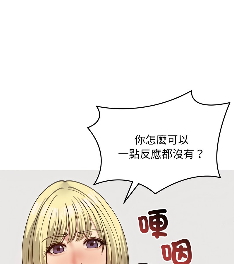 老婆捲款潜逃后第35话