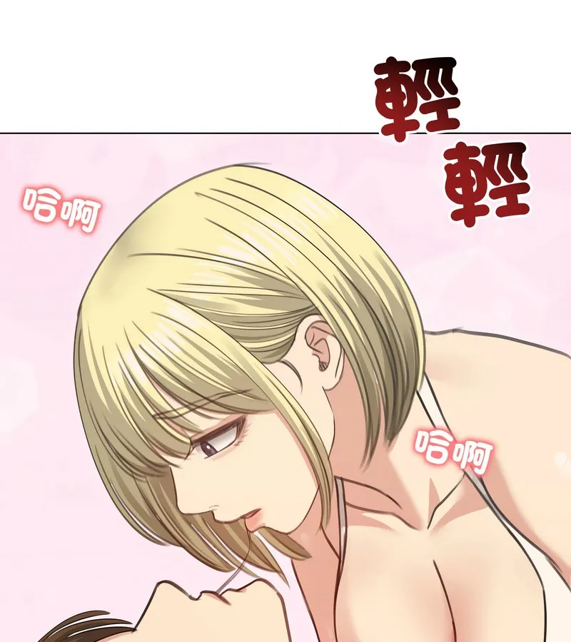 老婆捲款潛逃後第35話
