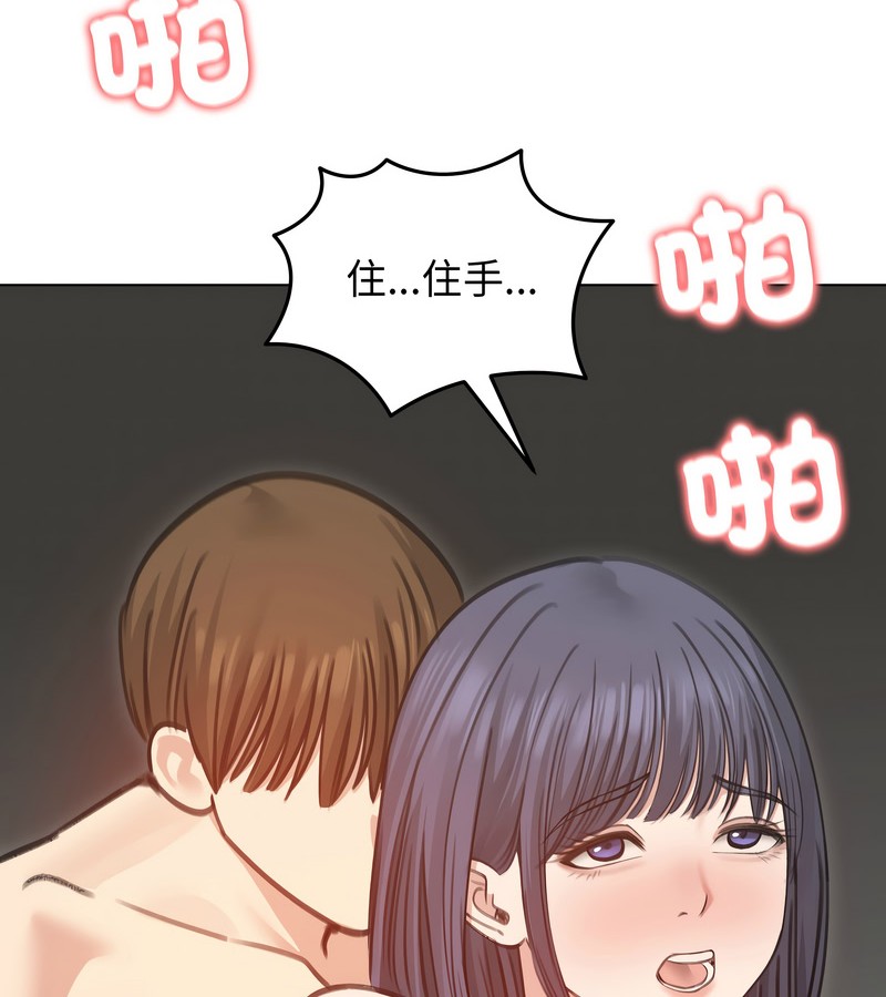 老婆捲款潜逃后第36话