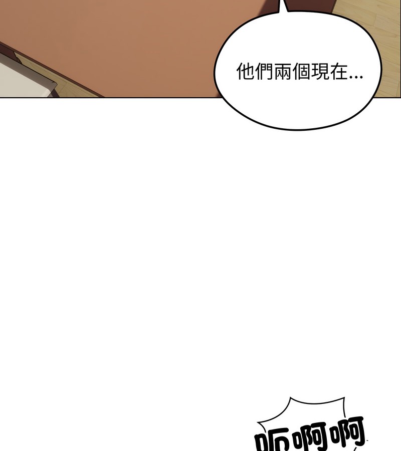 老婆捲款潜逃后第36话