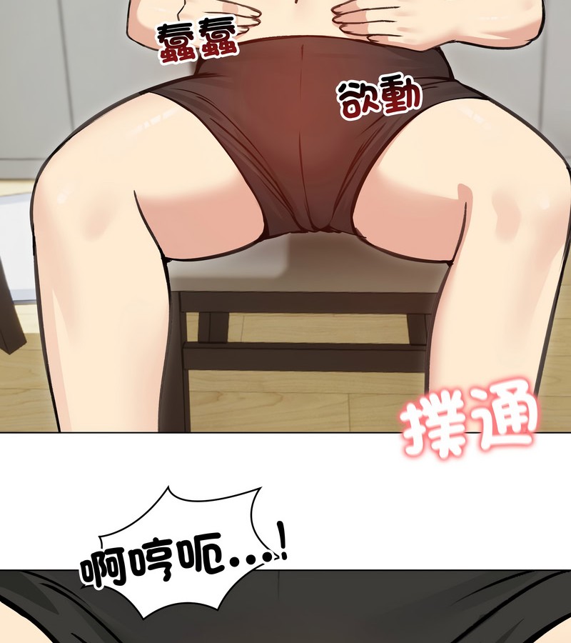 老婆捲款潜逃后第36話