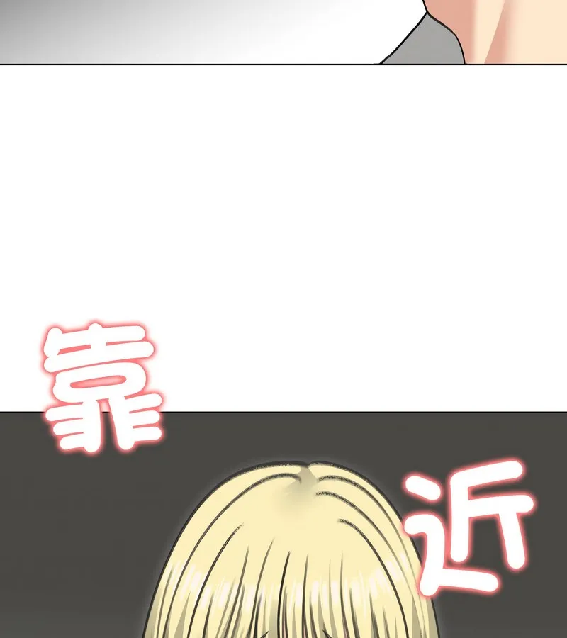 老婆捲款潛逃後第36話