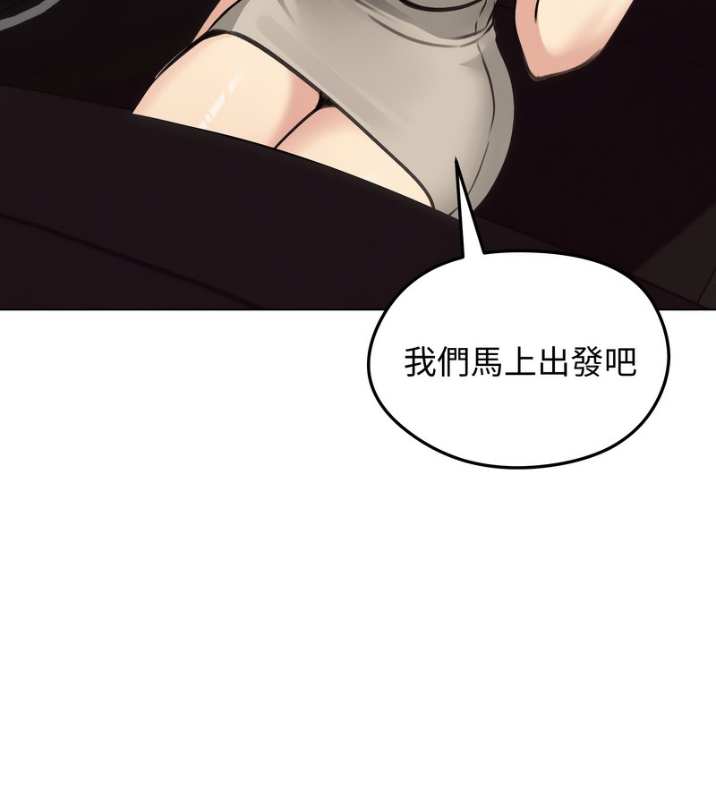 老婆捲款潜逃后第36话