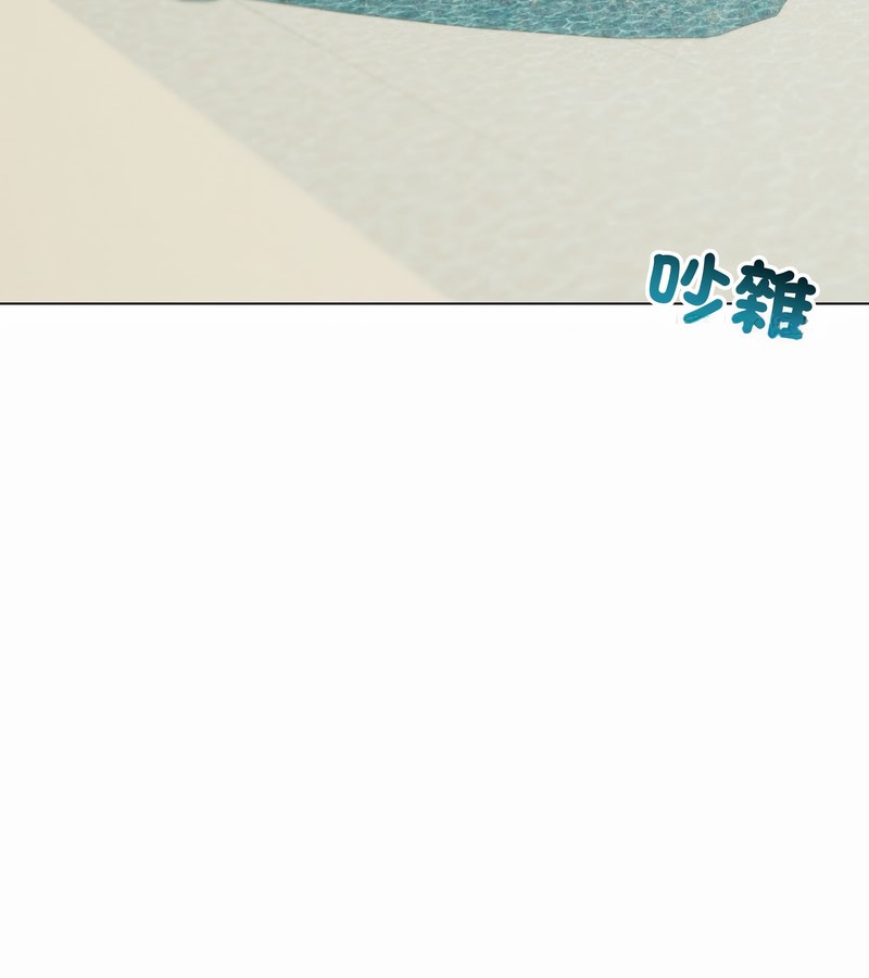 老婆捲款潜逃后第36話