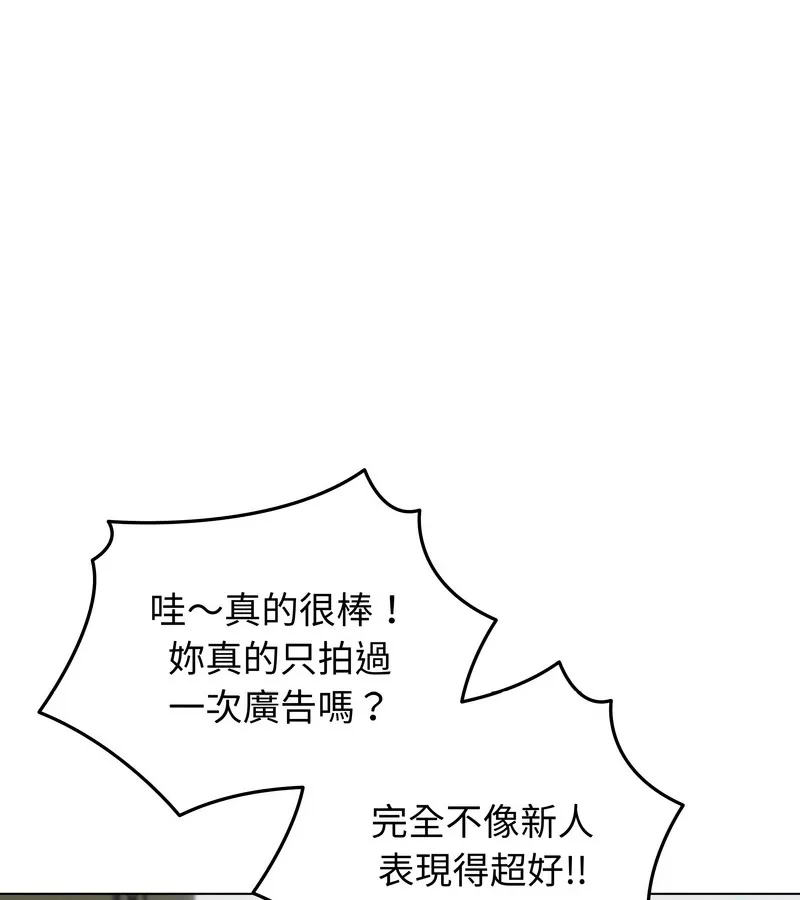 老婆捲款潛逃後第36話