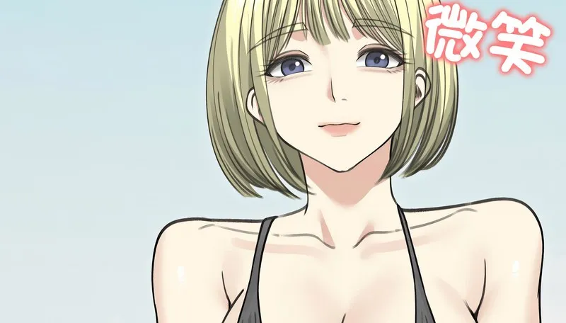 老婆捲款潛逃後第36話