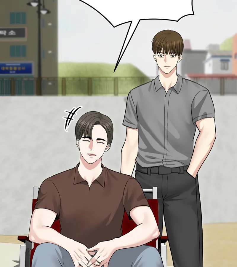 老婆捲款潛逃後第36話