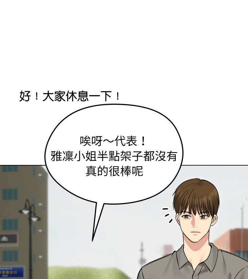 老婆捲款潜逃后第36话