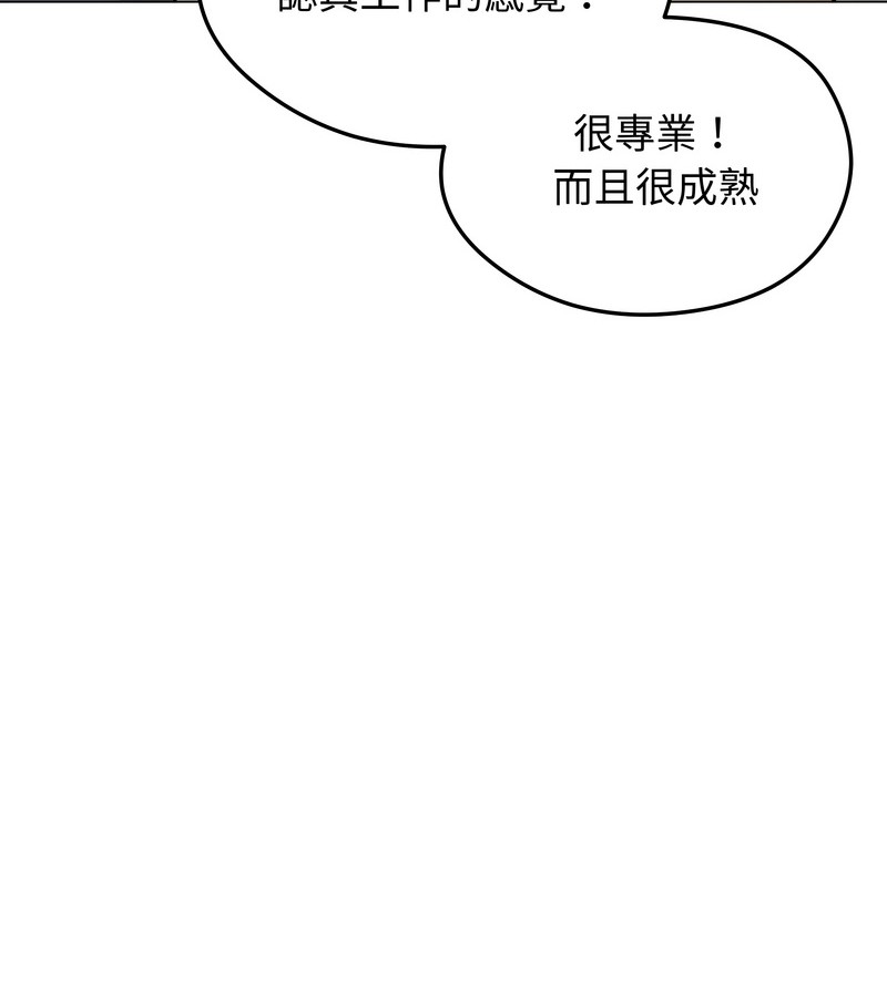 老婆捲款潜逃后第36话