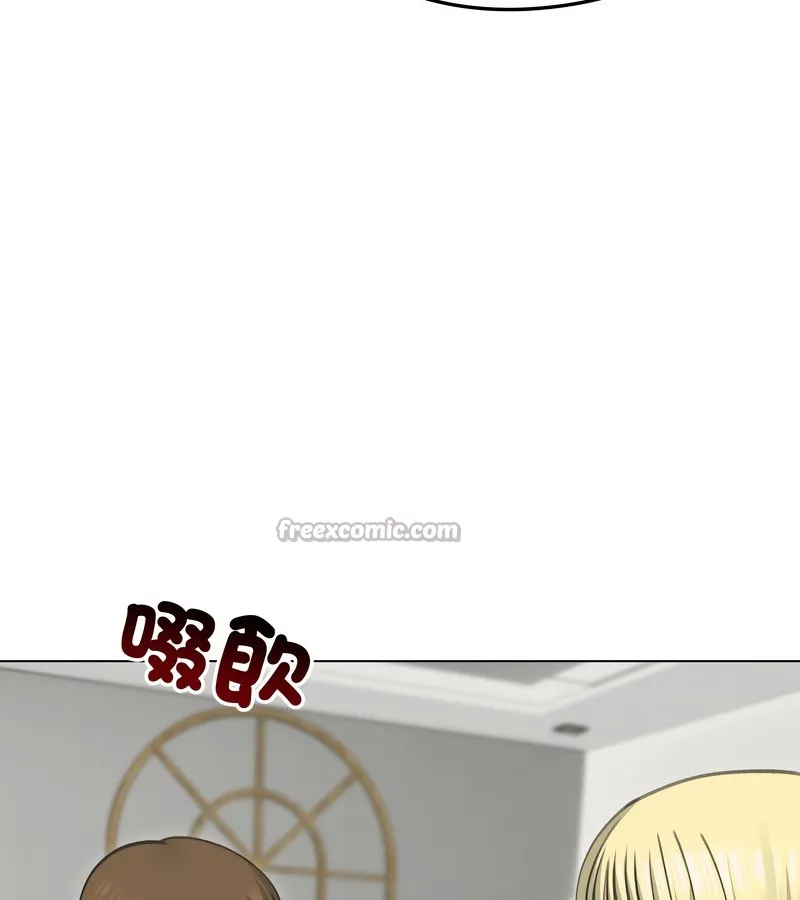 老婆捲款潛逃後第36話
