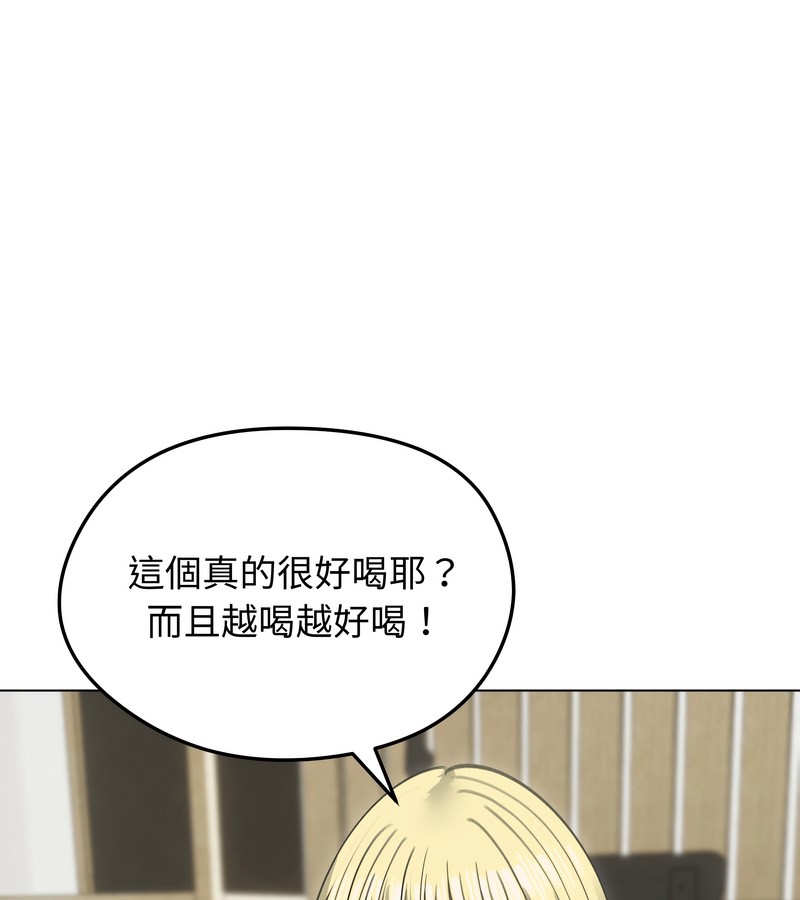 老婆捲款潜逃后第36话