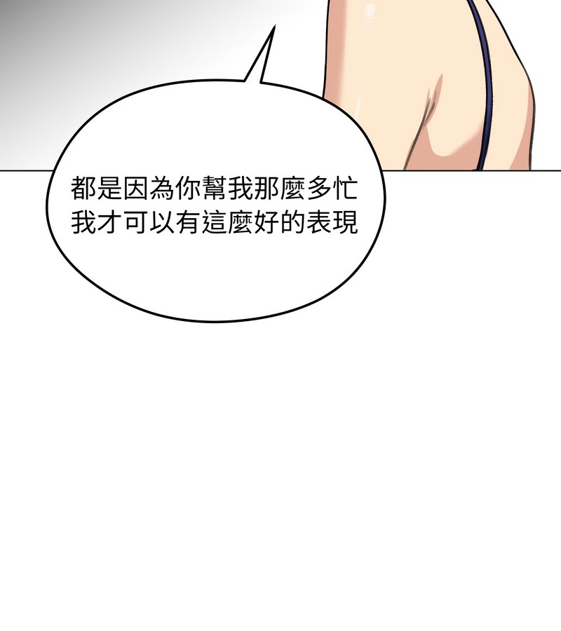 老婆捲款潜逃后第36話