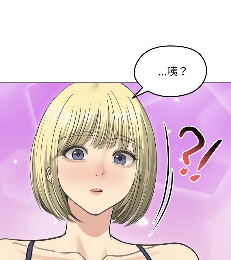 老婆捲款潜逃后第36話