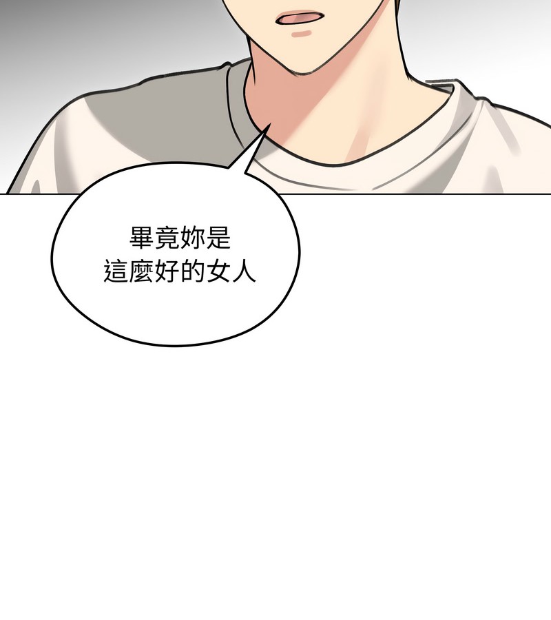 老婆捲款潜逃后第36話