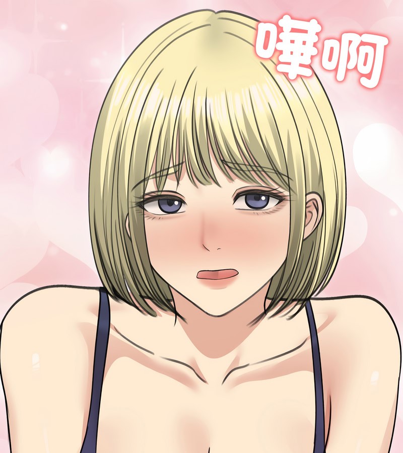 老婆捲款潜逃后第36话