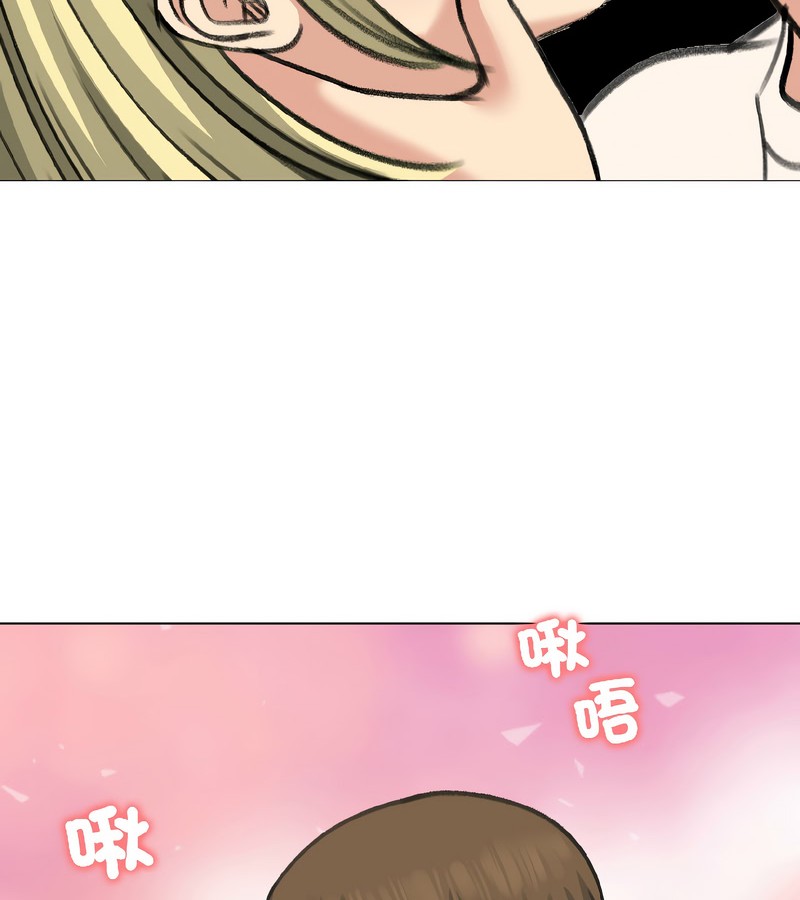 老婆捲款潜逃后第37話